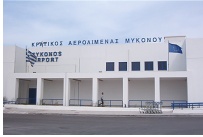 Arriving Mykonos