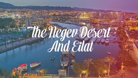 Eilat, Israel Gay Travel